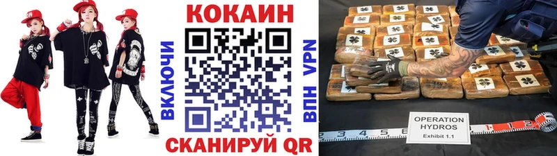 Cocaine Колумбийский  Купить закладки  Курчатов 