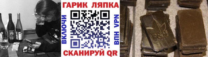 Гашиш Premium  Купить  Курчатов 