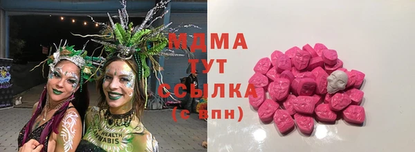 дистиллят марихуана Беломорск