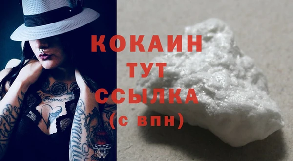 стафф Белоозёрский