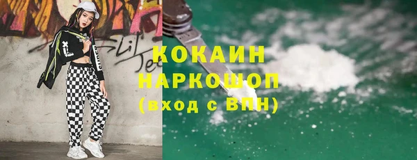 дистиллят марихуана Беломорск