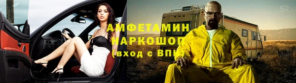 соль ск Белокуриха