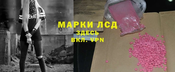 дистиллят марихуана Беломорск