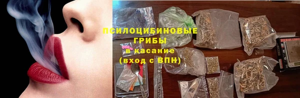стафф Белоозёрский