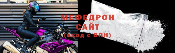 стафф Белоозёрский