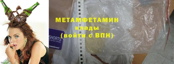 стафф Белоозёрский