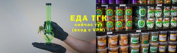 дистиллят марихуана Беломорск