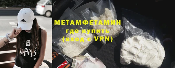 соль ск Белокуриха
