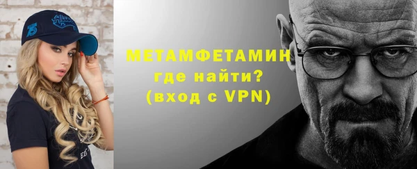 соль ск Белокуриха