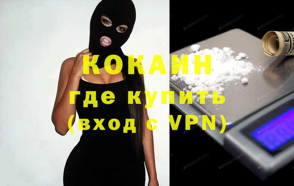 соль ск Белокуриха