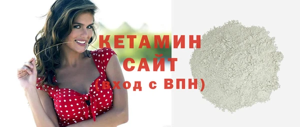 соль ск Белокуриха