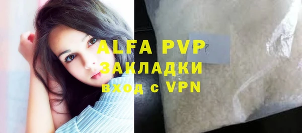 соль ск Белокуриха