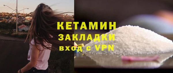 дистиллят марихуана Беломорск