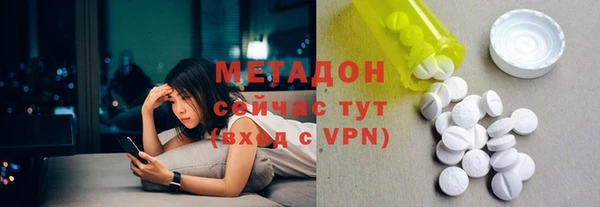 стафф Белоозёрский