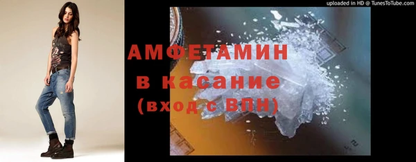 дистиллят марихуана Беломорск