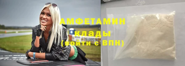 стафф Белоозёрский