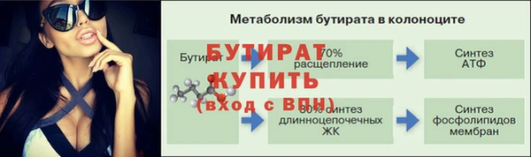дистиллят марихуана Беломорск