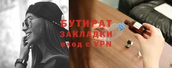 соль ск Белокуриха