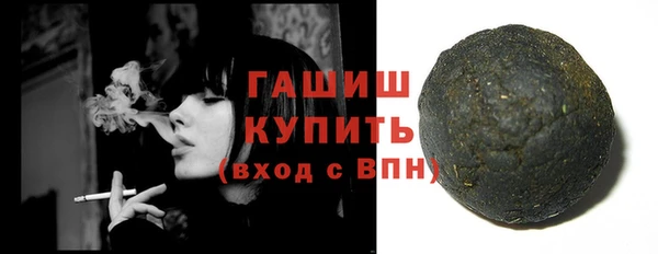 соль ск Белокуриха