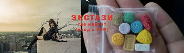 стафф Белоозёрский