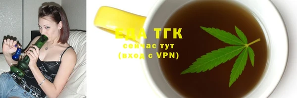 дистиллят марихуана Беломорск
