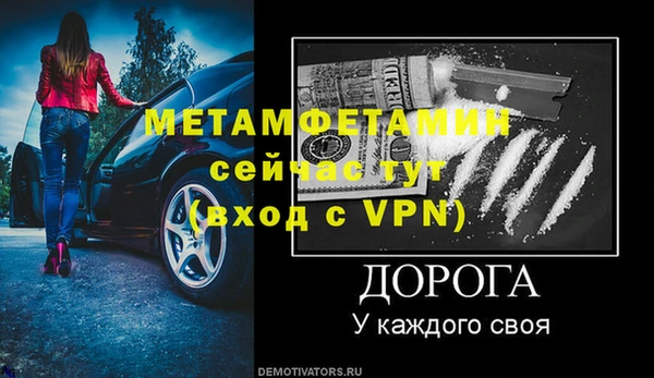 стафф Белоозёрский
