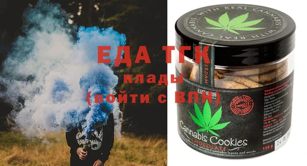 стафф Белоозёрский