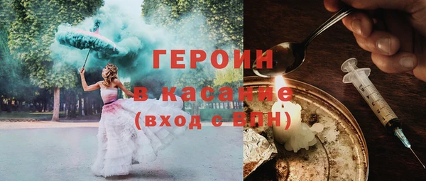 соль ск Белокуриха