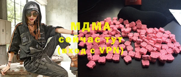 стафф Белоозёрский