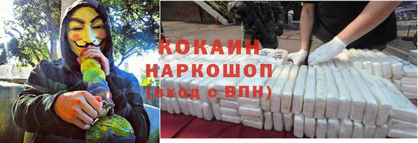 дистиллят марихуана Беломорск