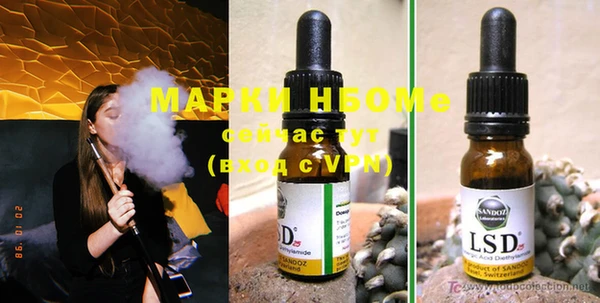 стафф Белоозёрский