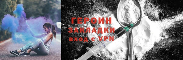 соль ск Белокуриха