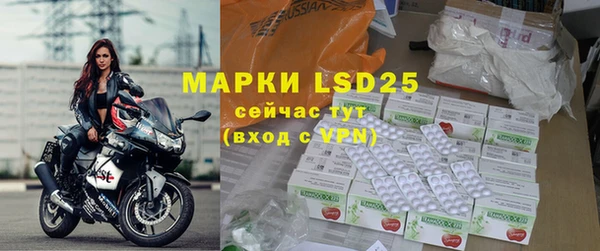 стафф Белоозёрский