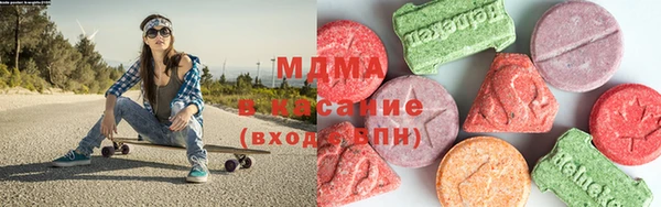 соль ск Белокуриха
