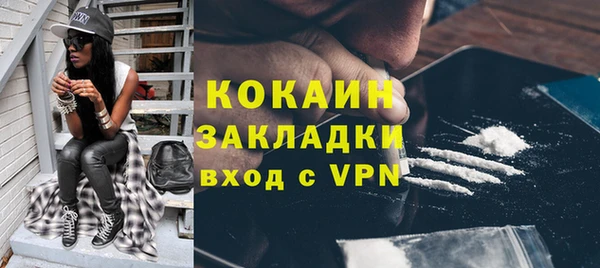 дистиллят марихуана Беломорск