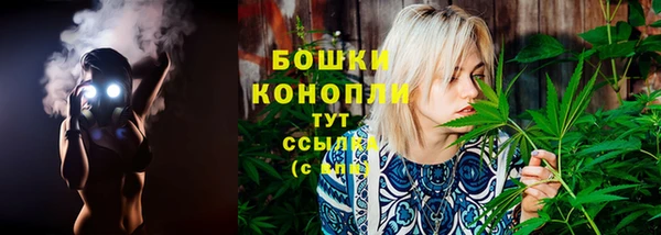 дистиллят марихуана Беломорск