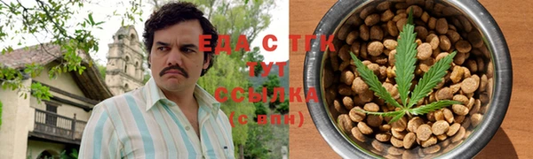 дистиллят марихуана Беломорск