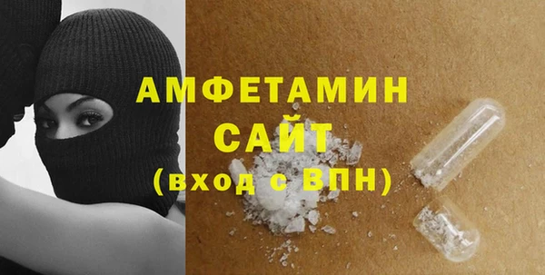 соль ск Белокуриха