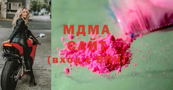 соль ск Белокуриха