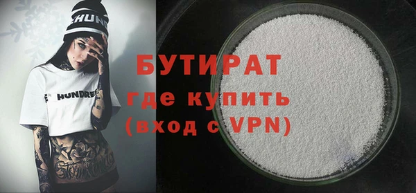 стафф Белоозёрский