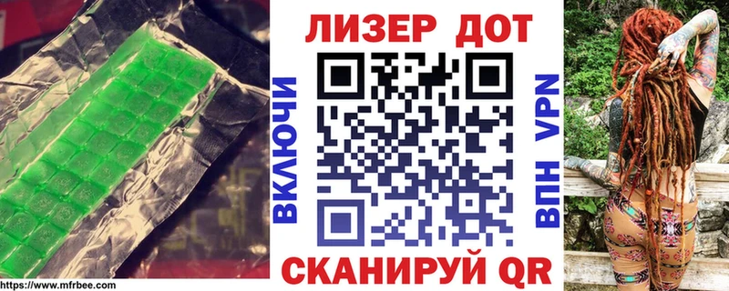 LSD-25 экстази кислота  Купить закладки  Курчатов 