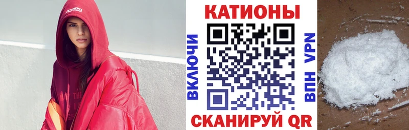 МЯУ-МЯУ мука  Купить где  Курчатов 