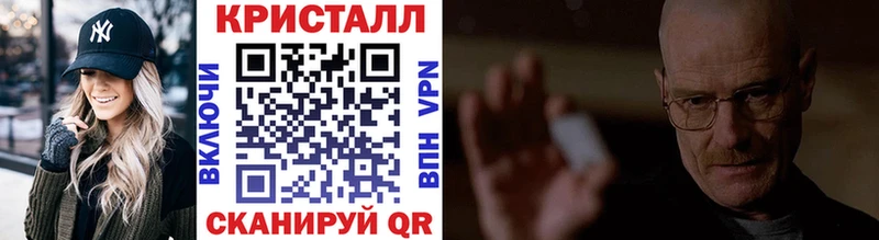 МЕТАМФЕТАМИН винт  Купить закладки  Курчатов 